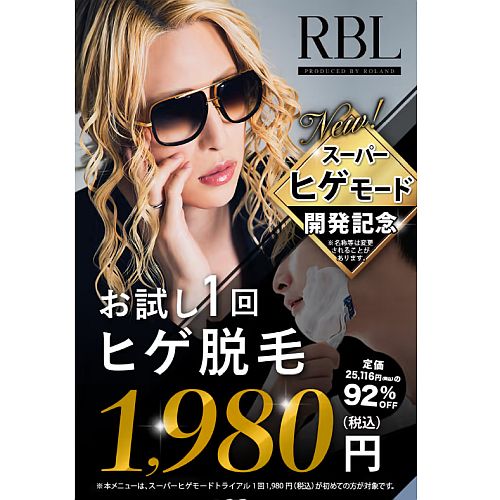 RBL500500.jpg